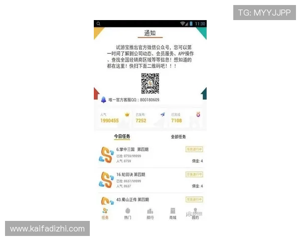 AG亚游网址官方网站最新优惠政策,丰富奖励让你试玩乐趣翻倍 AG亚游网址官方网站最新优惠政策,丰富奖励让你试玩乐趣翻倍