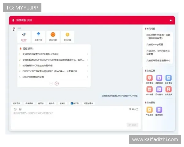 ag永乐国际f66平台的客户服务系统详解以及玩家反馈与支持渠道 ag永乐国际f66平台的客户服务系统详解以及玩家反馈与支持渠道