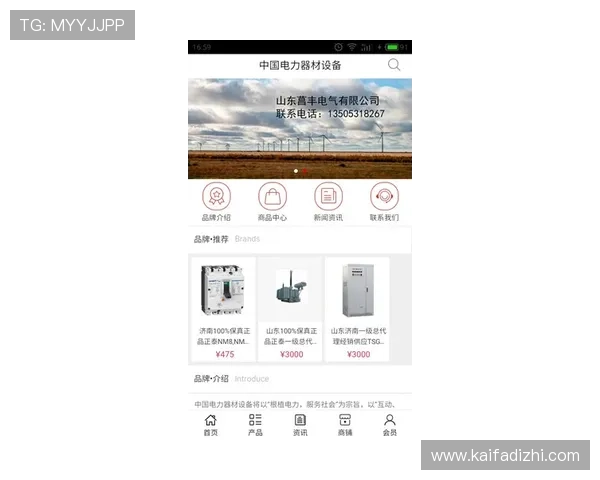 K8体育APP：助力用户随时随地掌握最新体育赛事动态的便捷工具