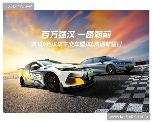 凯发天生一触即发:体验极致刺激的即时反应娱乐方式 凯发天生一触即发:体验极致刺激的即时反应娱乐方式