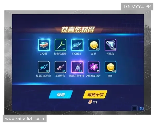 k8凯发天生赢家网站最新攻略与玩法详解,助你轻松赢取游戏大奖 k8凯发天生赢家网站最新攻略与玩法详解,助你轻松赢取游戏大奖