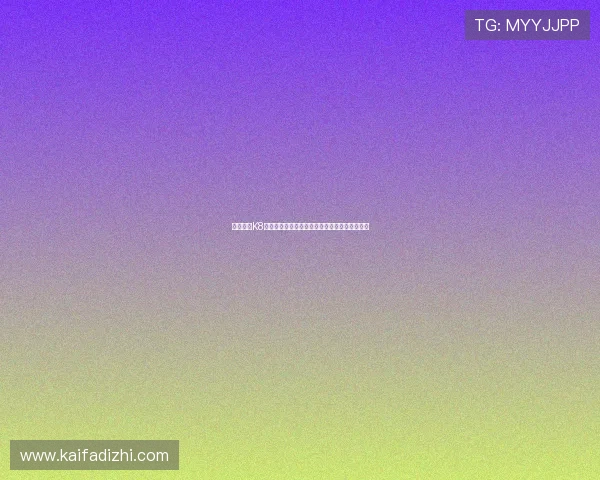 全面解析K8凯发国际开户步骤与注意事项确保顺利完成注册 全面解析K8凯发国际开户步骤与注意事项确保顺利完成注册