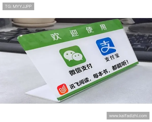 K8亚游娱乐支付方式多样,支持多种主流支付渠道确保资金快速到账 K8亚游娱乐支付方式多样,支持多种主流支付渠道确保资金快速到账