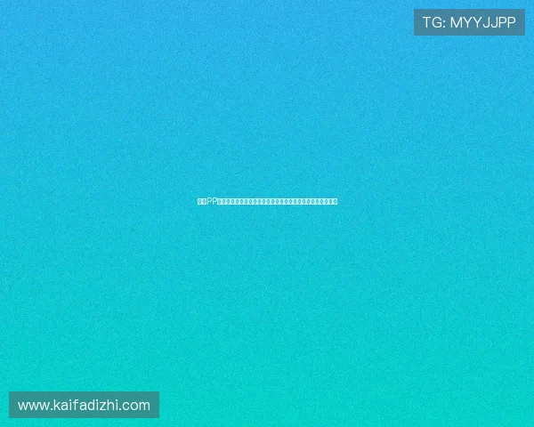 凯发PP电游最新优惠活动全面解析,丰富奖励助你轻松赢取丰厚奖金 凯发PP电游最新优惠活动全面解析,丰富奖励助你轻松赢取丰厚奖金