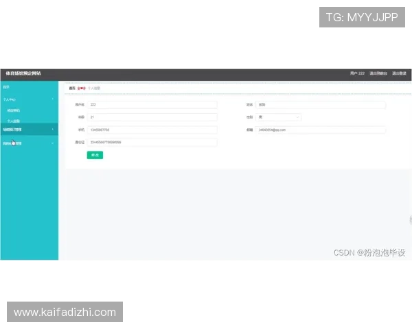 凯发体育平台网页版登录入口官网提供多种登录渠道选择，满足不同用户的使用习惯与安全需求