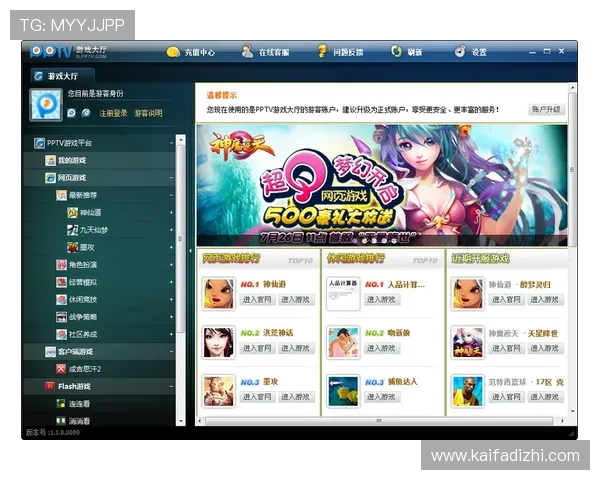 凯发手机网址手机版下载安装指南,轻松畅玩多款热门网络游戏 凯发手机网址手机版下载安装指南,轻松畅玩多款热门网络游戏