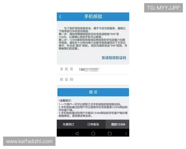 凯发网开户常见问题及解决方案帮助用户顺利完成注册 凯发网开户常见问题及解决方案帮助用户顺利完成注册