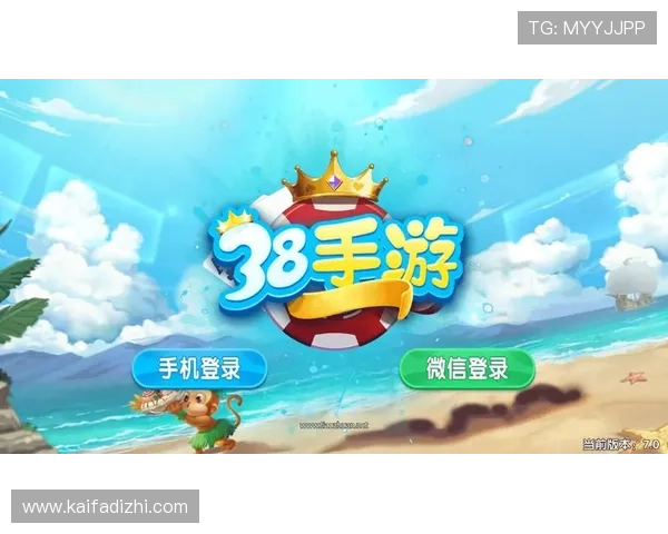 在k8娱乐官网首页快速注册登录，开启您的精彩游戏之旅，体验最火热的线上娱乐