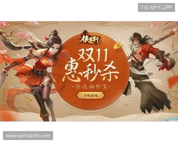 掌握K8凯发真人版游戏的最新优惠活动与福利，提升您的游戏体验与获胜几率