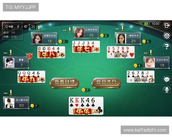 凯发抢庄牛牛多种游戏模式介绍满足不同玩家的多样需求