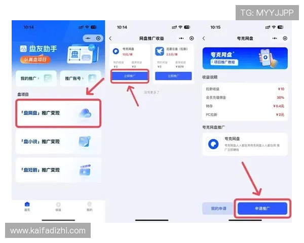 凯发正规在线平台的支付方式多样，支持多种便捷快速的充值提现渠道