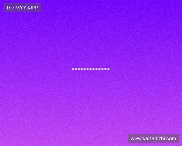 凯发怎么玩挣钱实现长期盈利的关键因素与成功经验分享 凯发怎么玩挣钱实现长期盈利的关键因素与成功经验分享