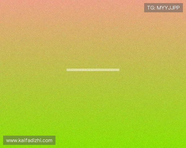 荷兰队与突尼斯队近期状态总结:世界杯小组赛中两队的竞技水平与战术布局